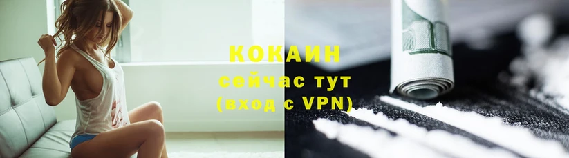 COCAIN 99%  Нижние Серги 