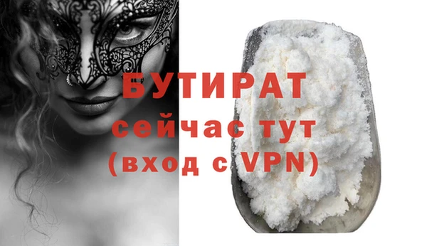 MDMA Premium VHQ Горно-Алтайск