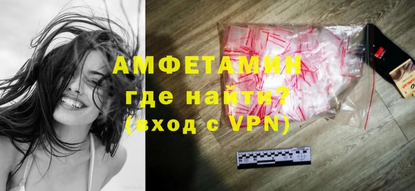 MDMA Premium VHQ Горно-Алтайск