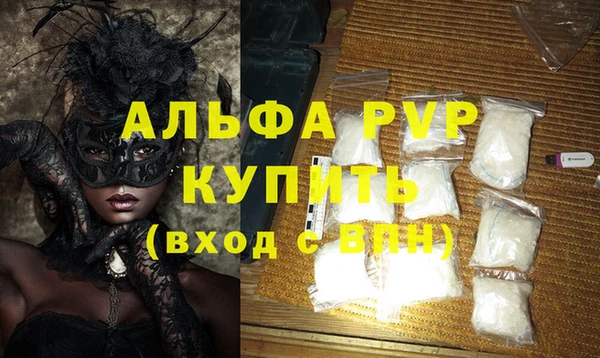 MDMA Premium VHQ Горно-Алтайск