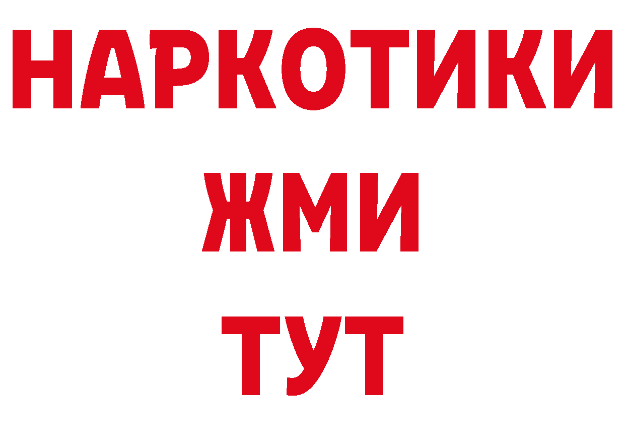 Первитин Декстрометамфетамин 99.9% как зайти маркетплейс hydra Нижние Серги